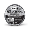 Изолента профессиональная на основе ПВХ 19ммх20м черная AVIORA 305-030