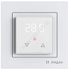 Терморегулятор для теплого пола Room белый Ридан 21RT0103R